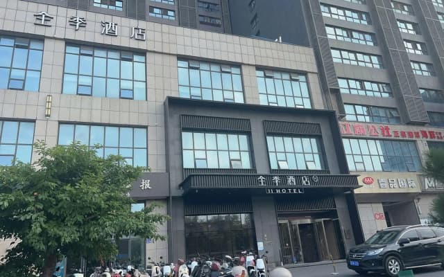 JI Hotel (Lianyungang City Government Square)