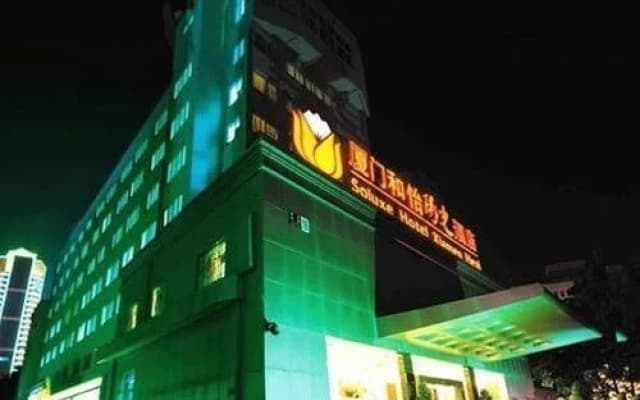 Green Oriental Hotel (Xiamen Railway Station Mingfa Commercial Plaza)