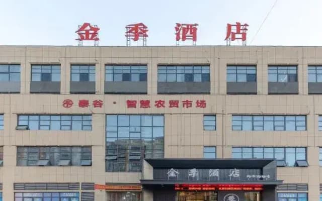 Taihe Jinji Hotel (North Bus Station)