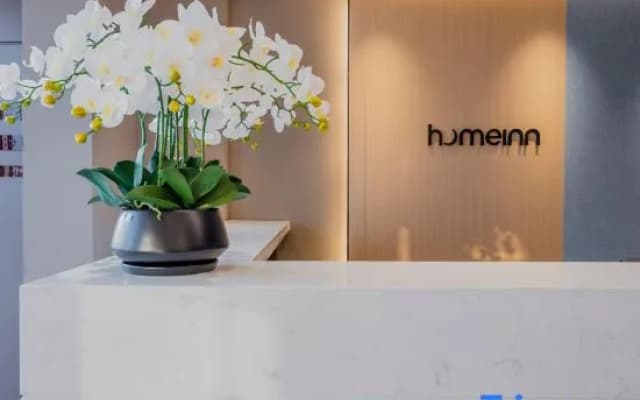 Homeinn · neo (Nanjing Lishui Wanda Plaza)