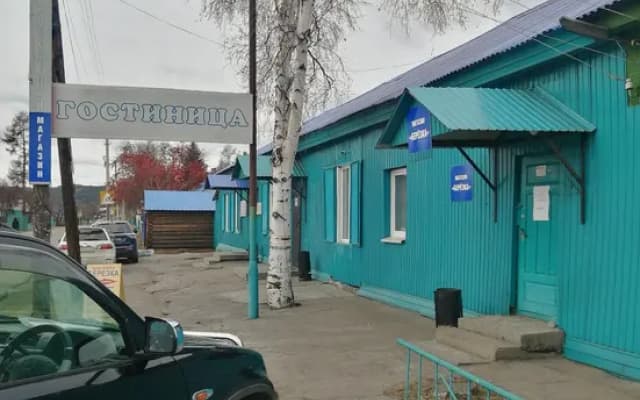 Березка