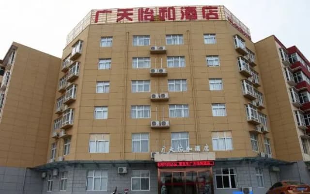Xi'an Guangtian Yihe Hotel