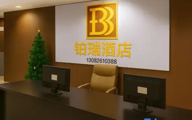 Junshi Chunfeng Hotel (Dongying Wanda Plaza store)
