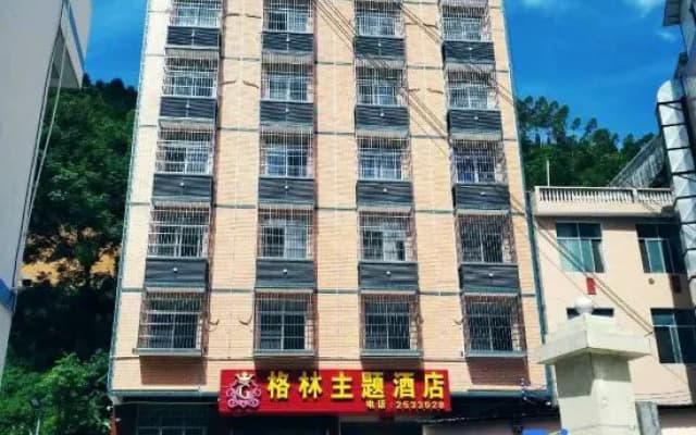 Napo Green Theme Hotel