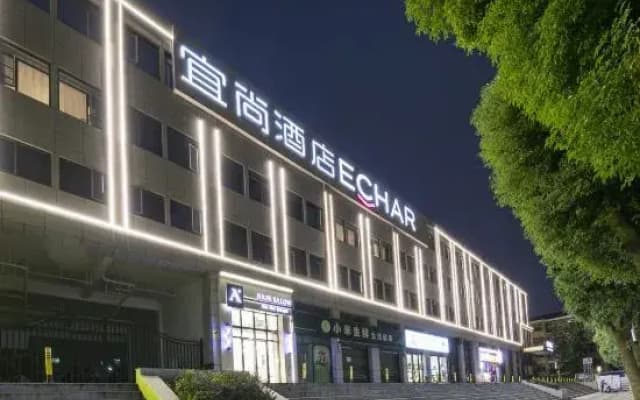 Echarm Hotel (Wuhan Guanggu University Yuan Road Branch)