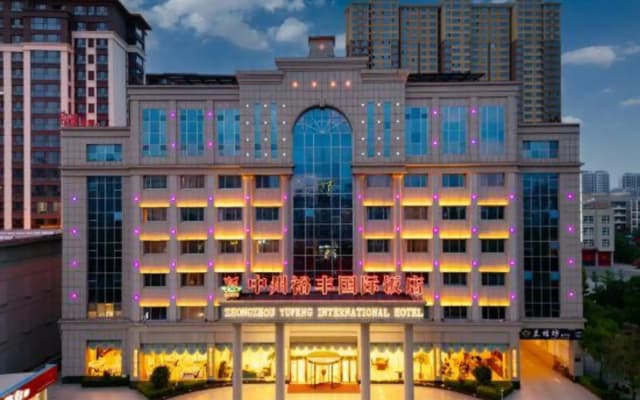 Zhongzhou International Hotel