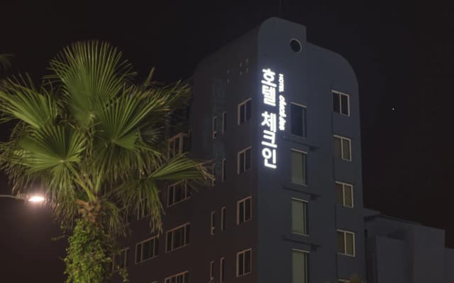 Check Inn Hotel Jeju