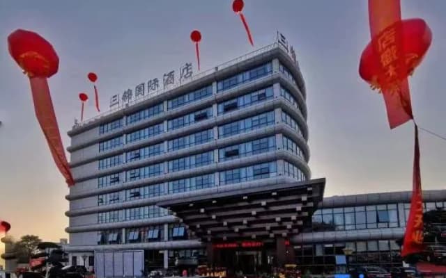 Sanjin International Hotel (Wuyi Station Development Avenue)
