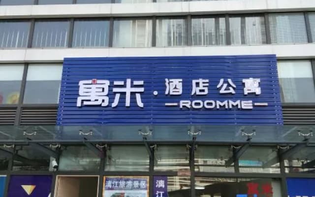 Roomme Apartment Hotel (Guilin High-speed Railway North Station)