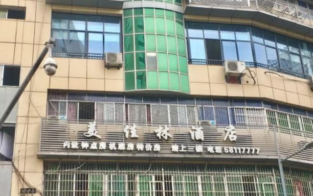 Meijialin Hotel