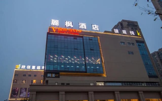 Lavande Hotels·Chengdu Xihe Bolin Square