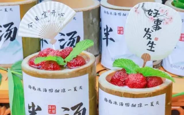 Shumyip Hot Spring Hotel