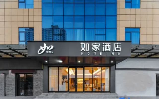 Homeinn · neo (Baoji Fengxiang Donghu North Gate)