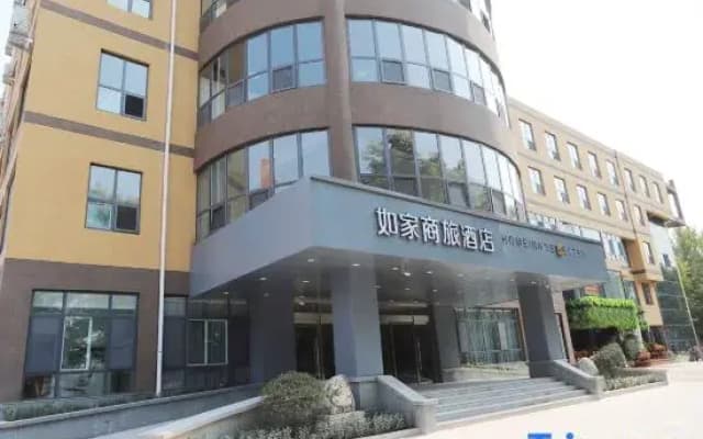 Homeinn Selected Hotel (Wuyue Square Store, Taixi Street, Feicheng)