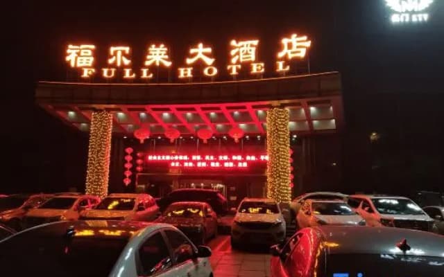 Full Hotel