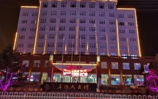 Kezuo Houqi Bowang Hotel (Ganqika Railway Station Bus Station)