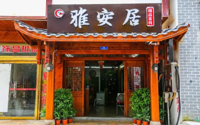Jia Nan Inn