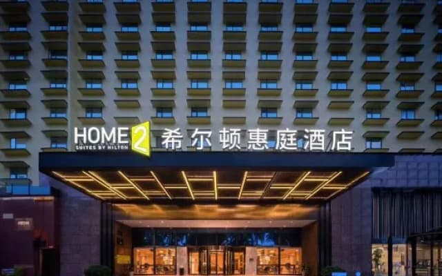 Home2 Suites by Hilton Xishuangbanna Jinghong