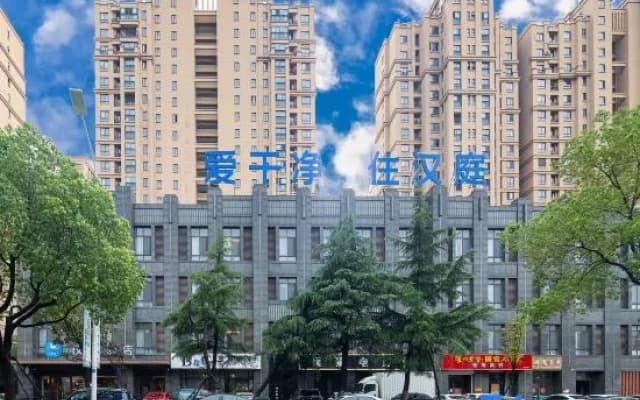 HanTing Hotel (Taizhou Yangzijiang Middle Road)