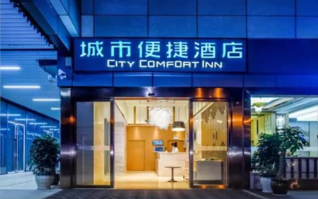 City Comfort Inn Guiyang International Convention and Exhibition Centre Financial City