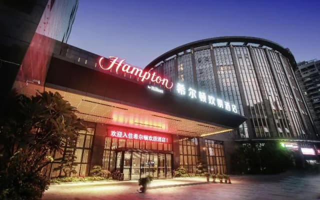 Hampton by Hilton Xiamen City Plaza