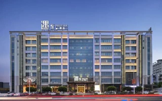 MEET JOY Yuyue  Hotel   (Wanning High-speed Railway Station)
