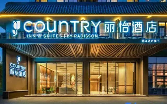 Country Inn & Suites by Radisson, Zhuhai Lovers Road Riyue Bei Grand Theatre Hotel