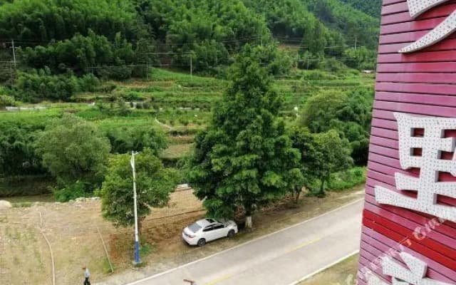 Lixiangqin Boutique Inn