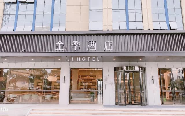 Отель JI Hotel Taizhou Yuhuan Chumen