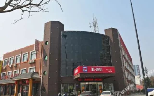 Pai Hotel (Tangshan Caofeidian Jidong Oilfield)
