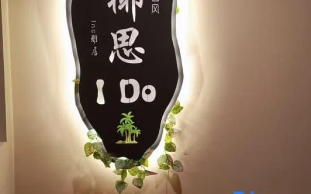 Yesi·I DO Light Luxury Style ins Yaju (Hainan University Store)