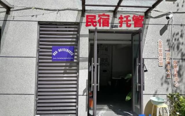 Nanhai Mingzhu Sea View Resort Homestay
