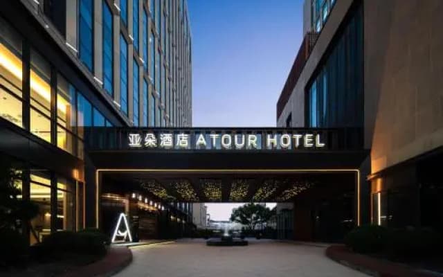 Atour Hotel East Zhongshan Road, Songjiang, Shanghai
