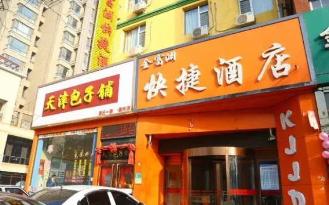 Taiyuan Jinfuyuan Express Hotel