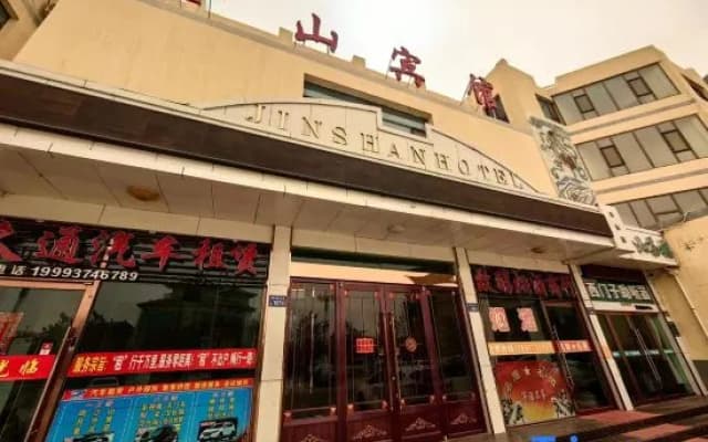 Jinshan Hotel