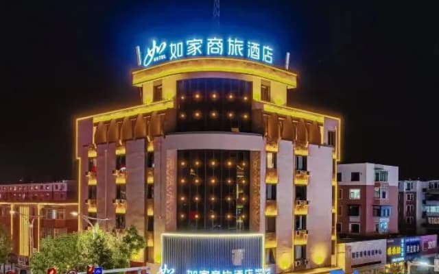 Homeinn Selected Hotel (Baicheng Railway Station Pedestrian Street)
