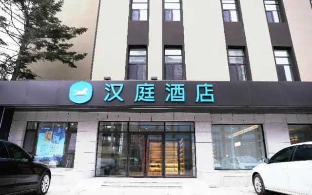 Hanting Hotel (Changchun Jilin Road)