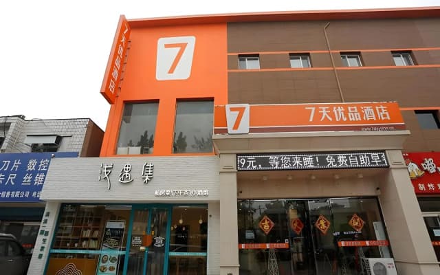 7 Days Premium Tangshan People Hospital
