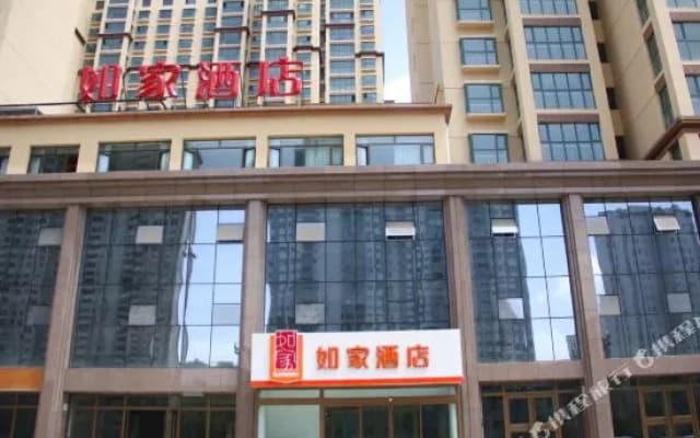 Homeinn Hotel (Xining Haihu New District Wanda Plaza)
