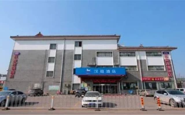Hanting Hotel Tourist Center