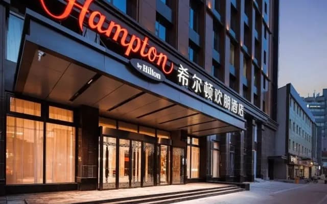 Hampton by Hilton Taiyuan Jianshe South Road