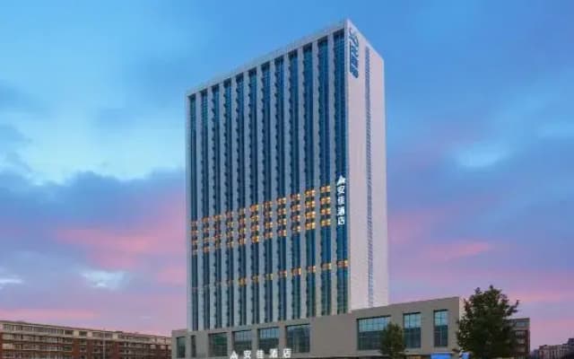 Urumqi Anjia Hotel (Beisheng Commercial Plaza Branch of Xinjiang Agricultural University)