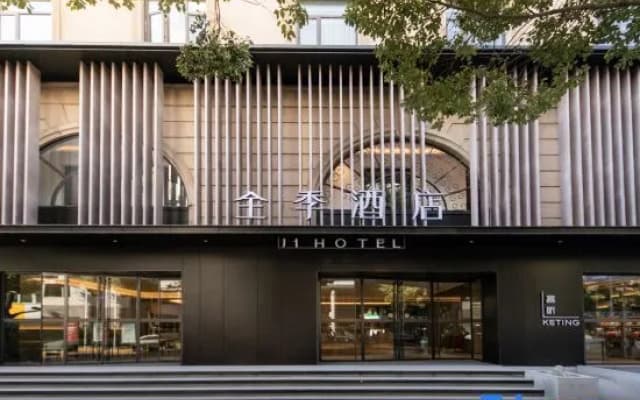 JI Hotel (Nanchang Street, Sanyang Square, Wuxi)