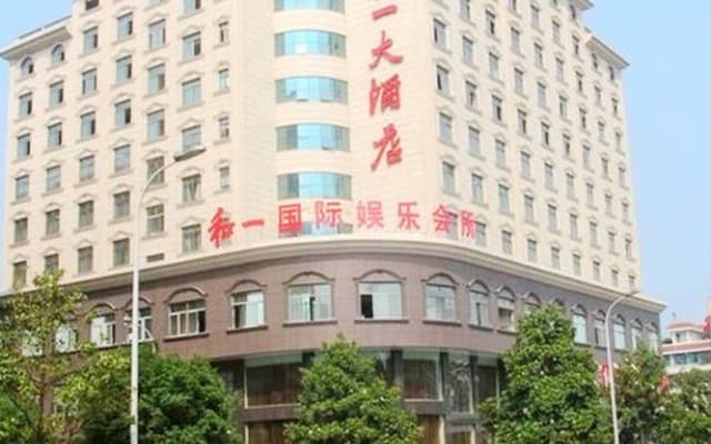 Hollyear Hotel