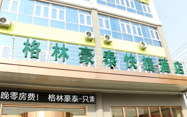 Greentree Inn Linyi Lanshan Area Bancheng Town Xin