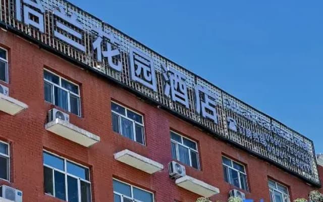 Yilan Garden Hotel (Nanhu Food City Wetland Park Branch)