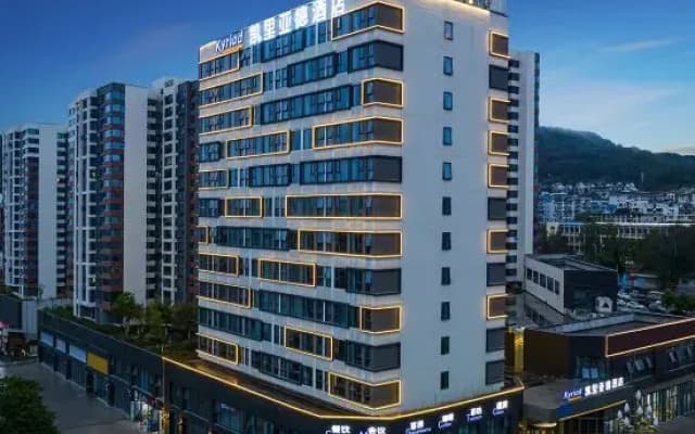 Kyriad Hotel (Nanchong Jialing Branch)