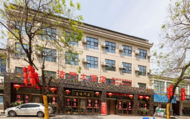 Famen Temple Hotel