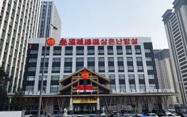 San Wennuan Spa Hotel