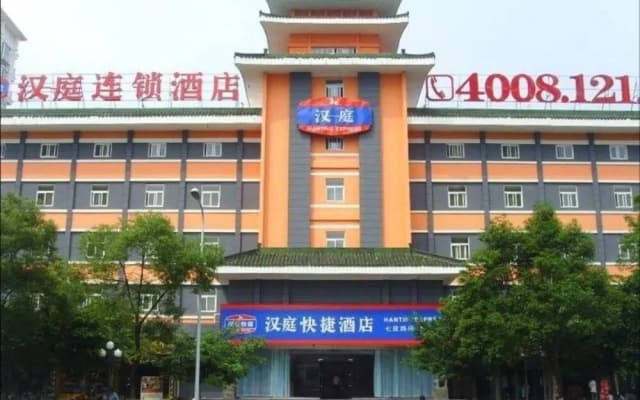 Hanting Hotel